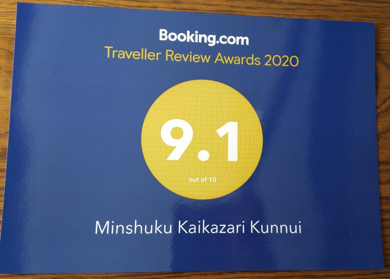 Minshuku Kaikazari Kunnui Hotel Oshamambe Bagian luar foto