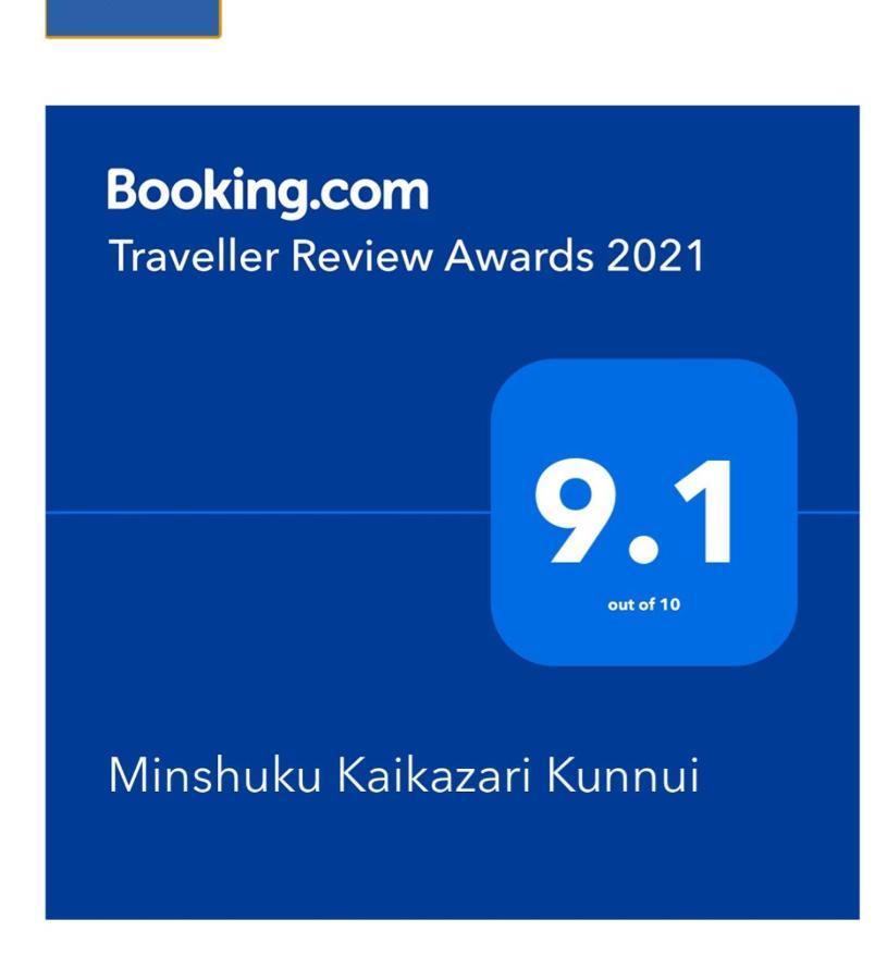 Minshuku Kaikazari Kunnui Hotel Oshamambe Bagian luar foto