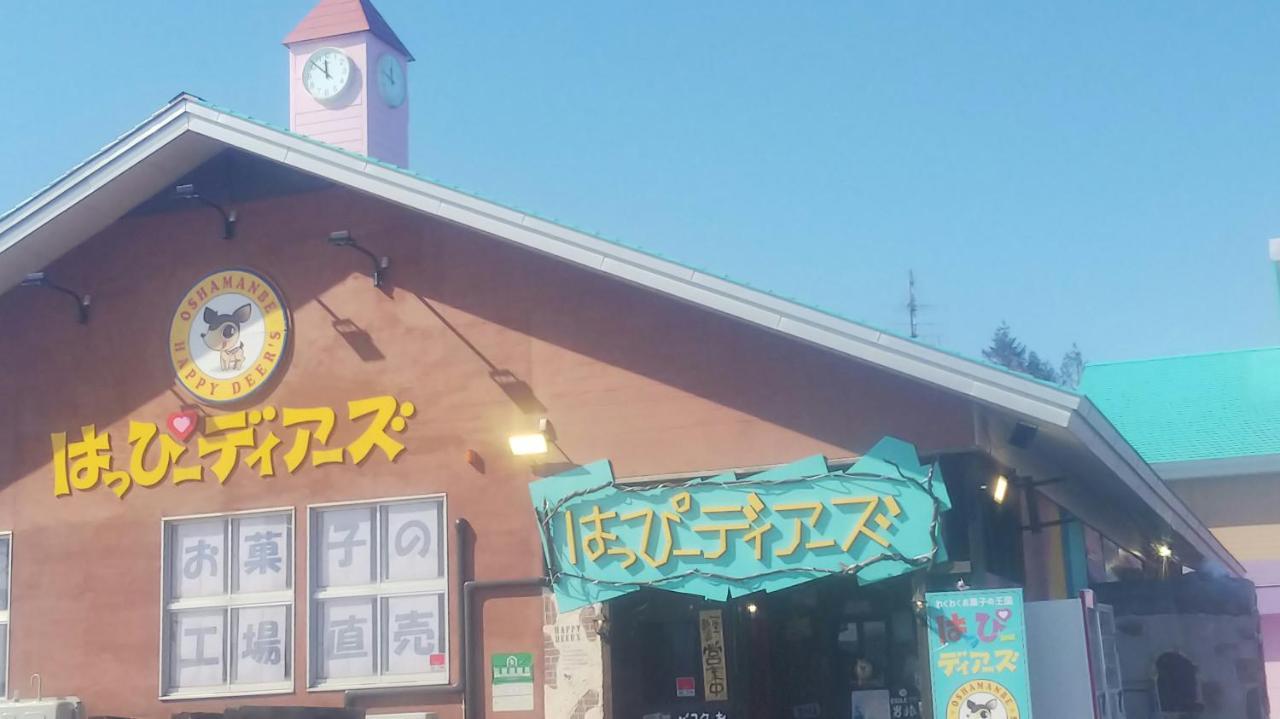 Minshuku Kaikazari Kunnui Hotel Oshamambe Bagian luar foto